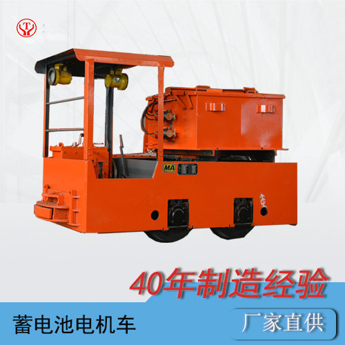CTY2.5噸礦用防爆電機(jī)車