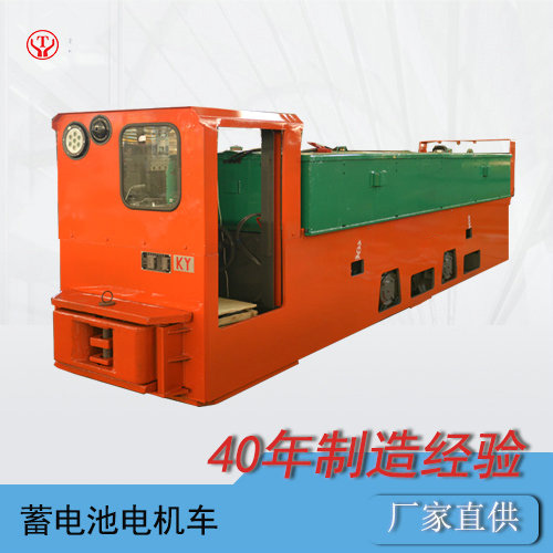 CTY8噸礦用防爆電機(jī)車